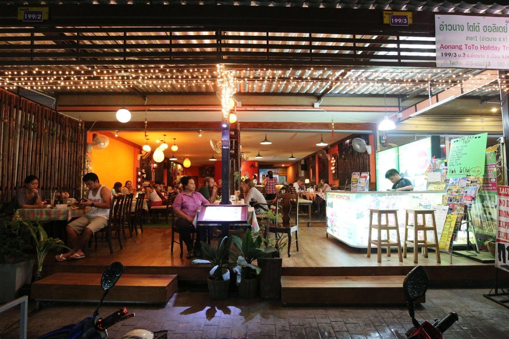 Ao Nang Toto Residence المظهر الخارجي الصورة